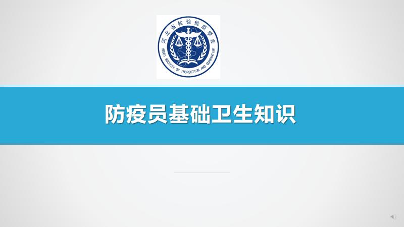 诊疗方案