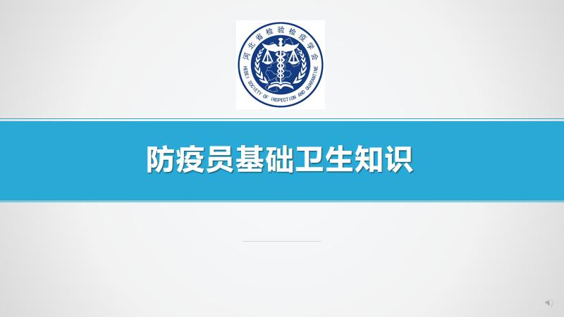 新冠与甲类传染病