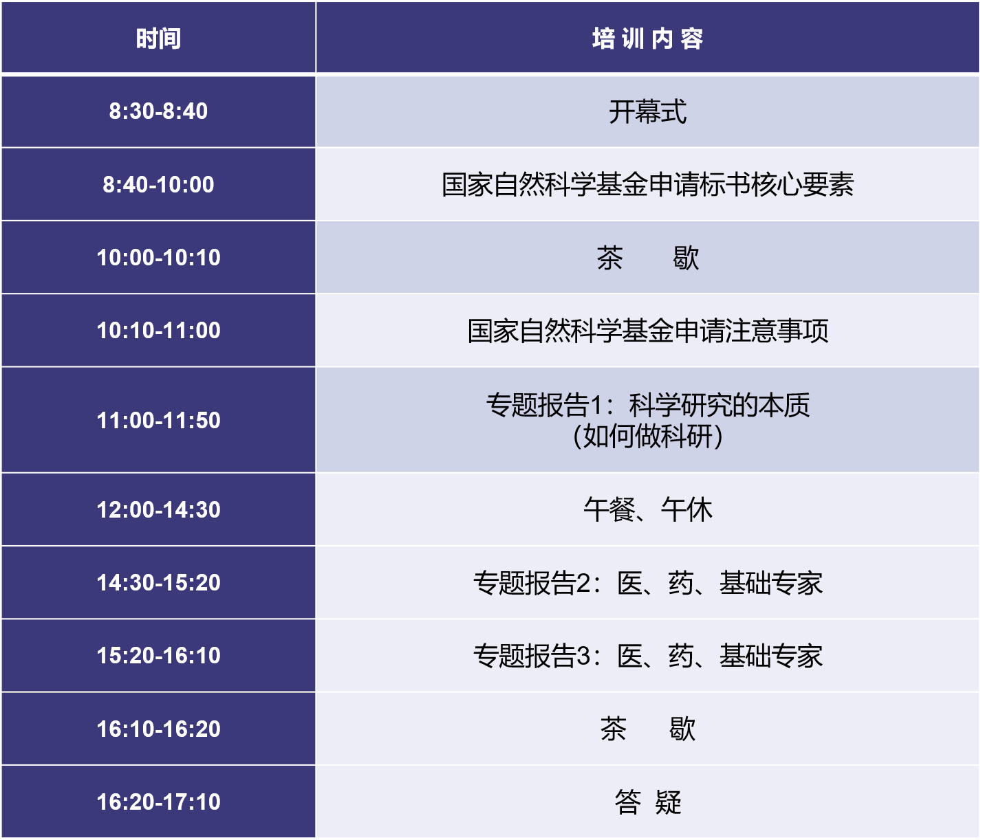 微信图片_20220825142510.png