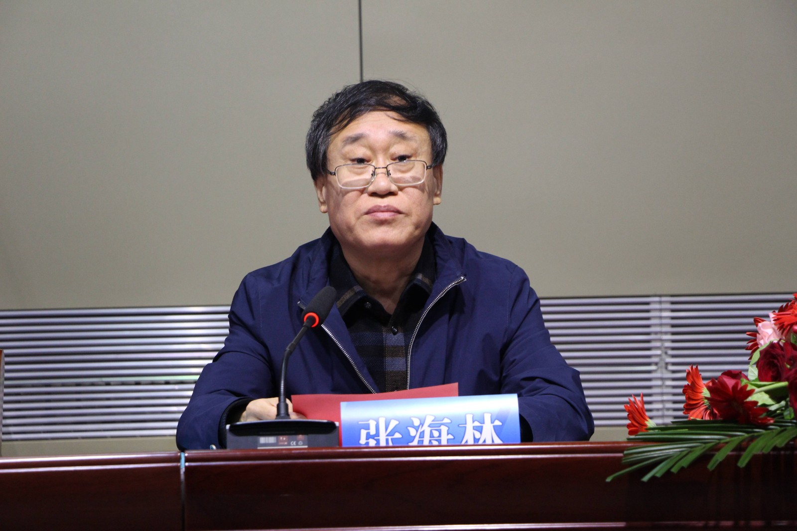 张海林(1).jpg